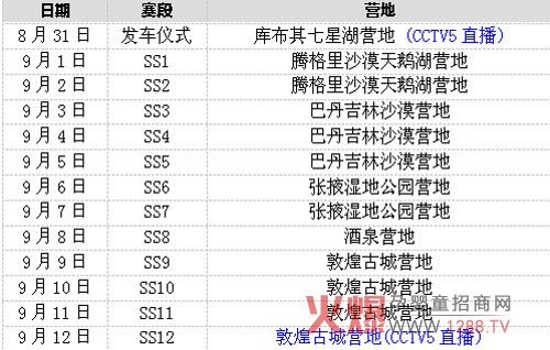 �����������2014�Ї�ԽҰ����ِ