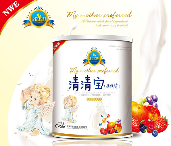 金諾恩貝鈣鐵鋅清清寶聽裝