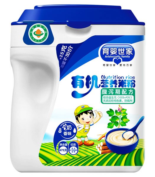 育嬰世家腹瀉期配方有機營養(yǎng)米粉