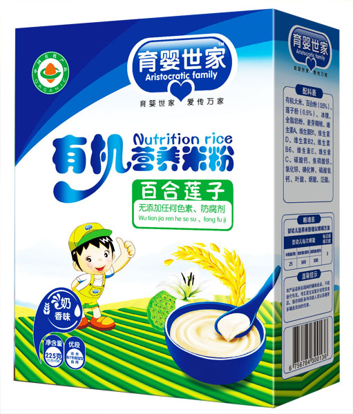 育嬰世家百合蓮子配方有機營養(yǎng)米粉盒裝