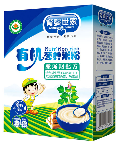 育嬰世家腹瀉期配方有機(jī)營養(yǎng)米粉盒裝