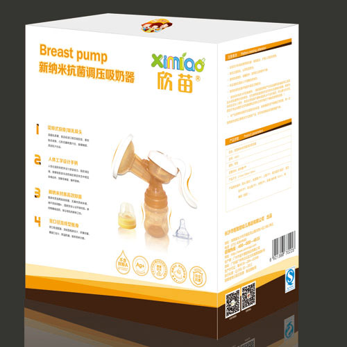 欣苗新納米抗菌調壓吸奶器