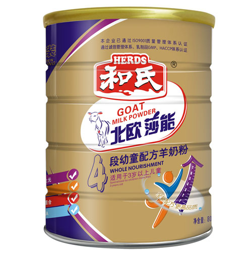 ���Wɯ����ͯ�䷽���̷�4��