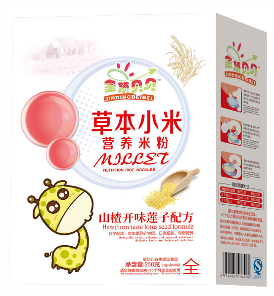 金頂貝貝山楂開味蓮子配方草本小米營(yíng)養(yǎng)米粉盒裝