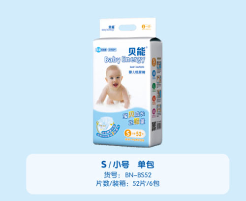 貝能薄芯嬰兒紙尿褲S碼
