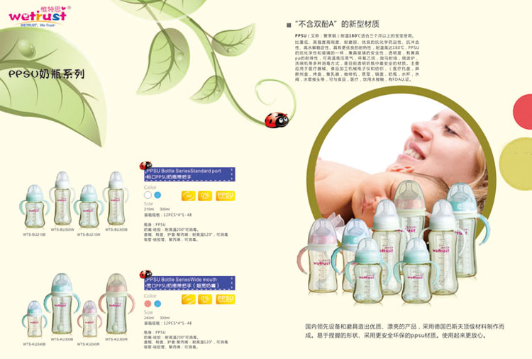 Ӣ��Ω��˼���H���޹�˾�������