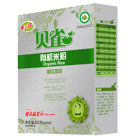 貝雀南瓜蔬菜有機米粉盒裝225克
