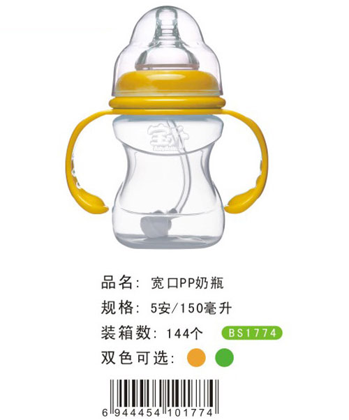 ��������PP��ƿ�Sɫ