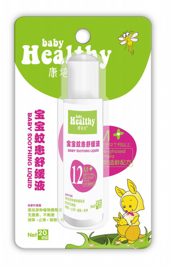 康培生寶寶蚊患舒緩液