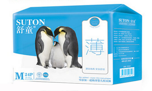 ��ͯ�������냺����ѝM�a