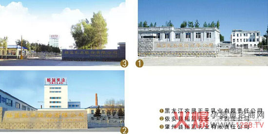 ��Ʒ�|(zh��)���f�àI�B(y��ng)  �u�@��I(y��)