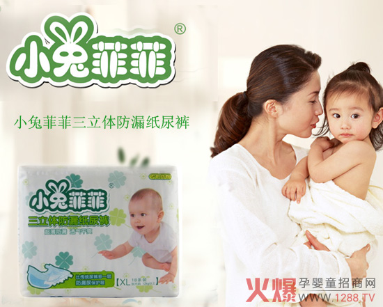 С�÷Ʒ������w��©����ѝ 7�Ӻ��o(h��)������©͸���ˬ