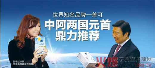 ����֪��Ʒ����������I(y��)�I(l��ng)��(d��o)�ߡ���SanCor�ƿ�