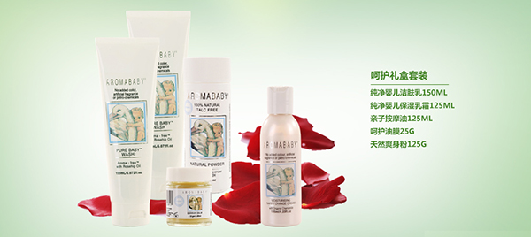 愛樂湄呵護(hù)禮盒