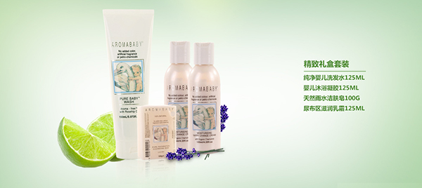 愛樂湄精致禮盒