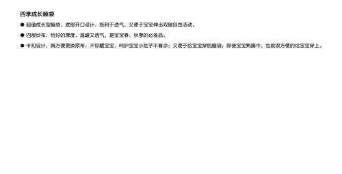 ��˹�R���ļ����L(zh��ng)˯��