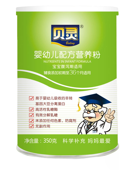 貝靈嬰幼兒配方營(yíng)養(yǎng)粉