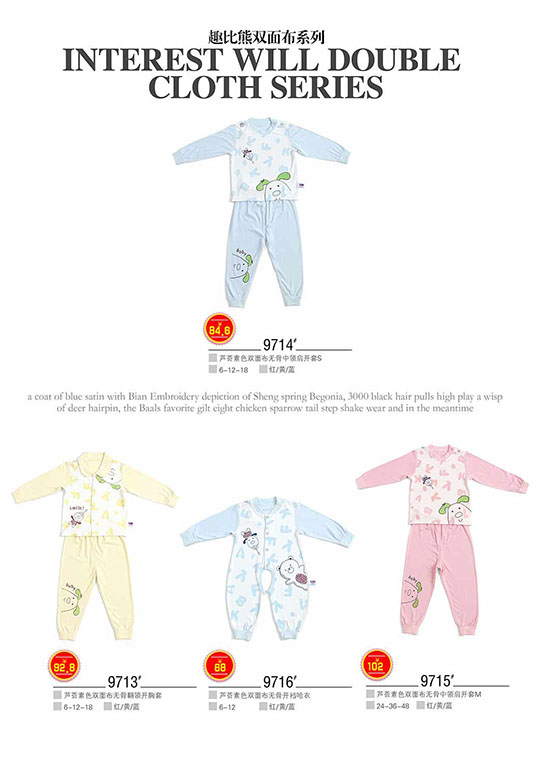 康貝方趣比熊雙面布系列