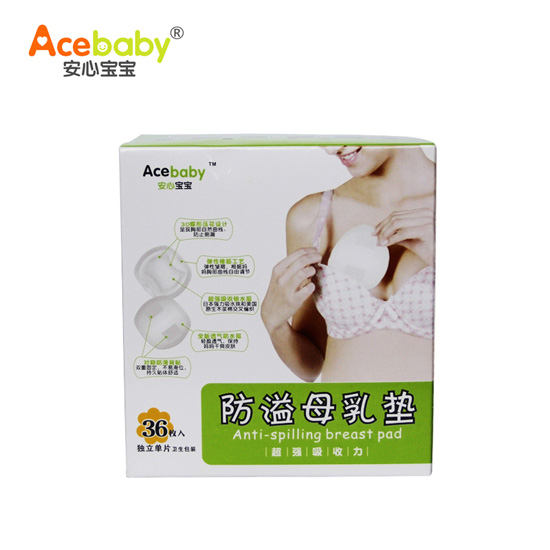 安心寶寶溢乳墊片盒裝