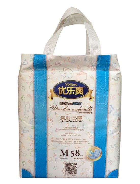 優(yōu)樂(lè)爽親膚柔薄瞬吸收嬰兒紙尿片M58片