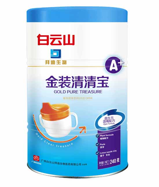 白云山益生元藍(lán)莓鐵罐