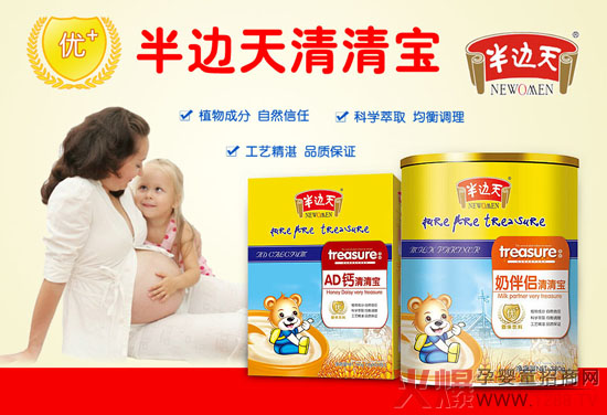 18��Ʒ�|(zh��)��һ ��߅��ʳƷ�����Ї���������δ��