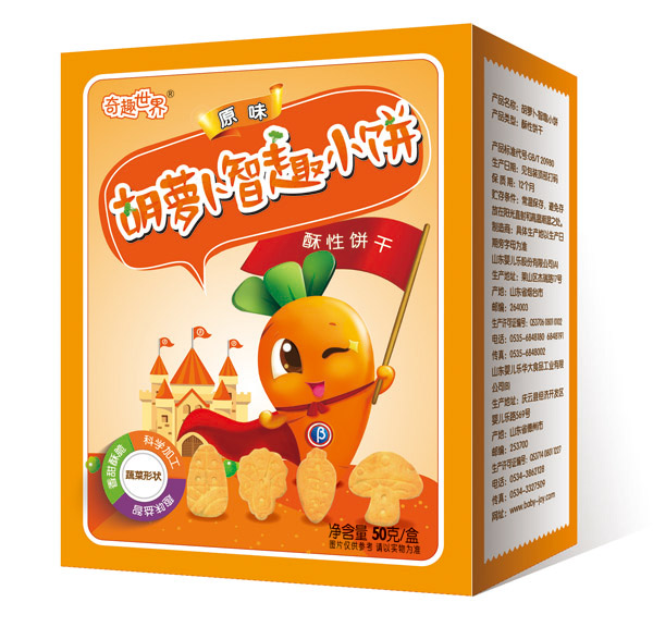 ��Ȥ����ԭζ���}����ȤС�