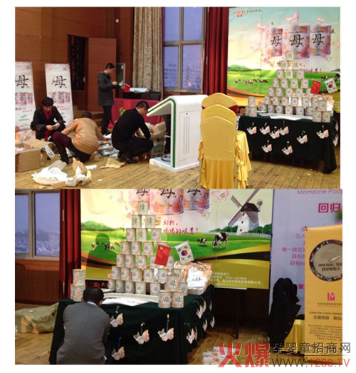 ؐ˼ĸ�̷۔y�ֻ𱬴��v�����ɽ�|�Ј�