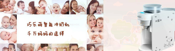 �����ɋ��Ƽ����޹�˾�_�̙C����