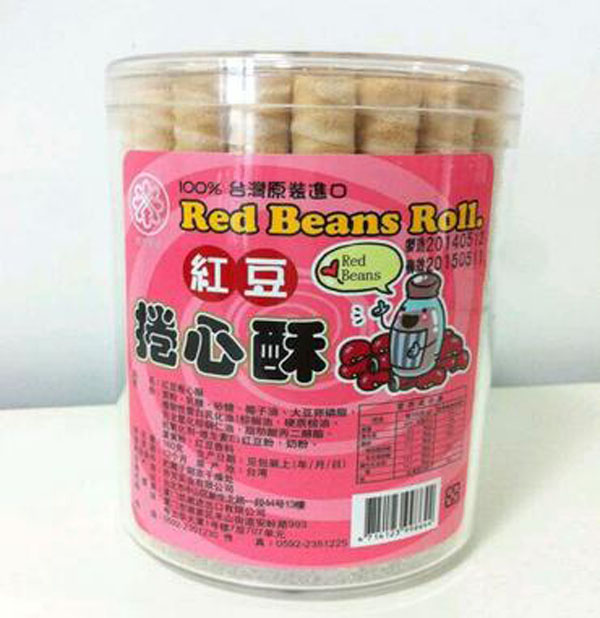 僑芳紅豆卷心酥