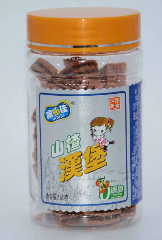 威樂佳山楂漢堡