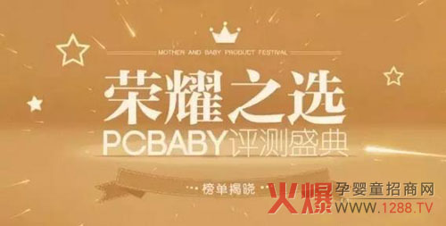 82��Holle�s�@2015��ȡ�ֵ����ه�ЙC�̷�Ʒ�ƪ���