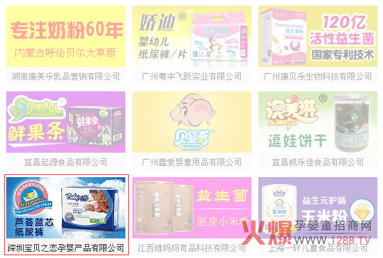 ��֮ؐ�ټ���ѝ�y�ֻ𱬋�ͯ�W(w��ng)̤��2015������