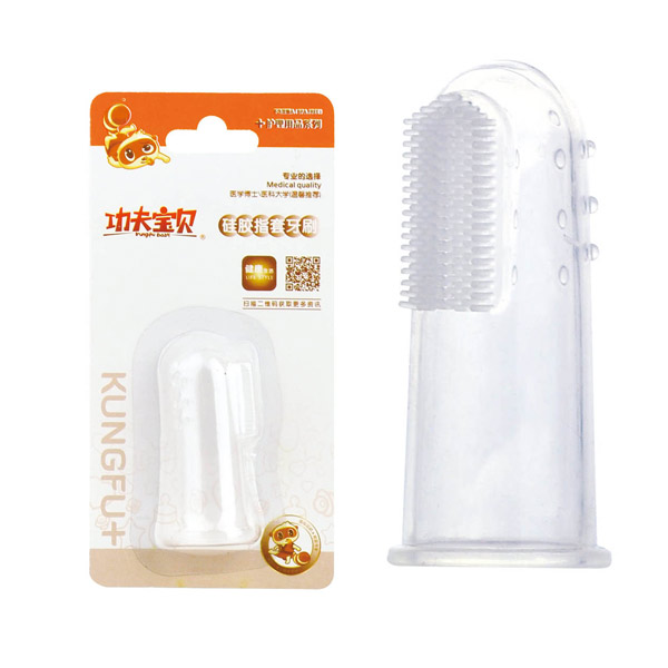 功夫寶貝嬰兒硅膠指套牙刷