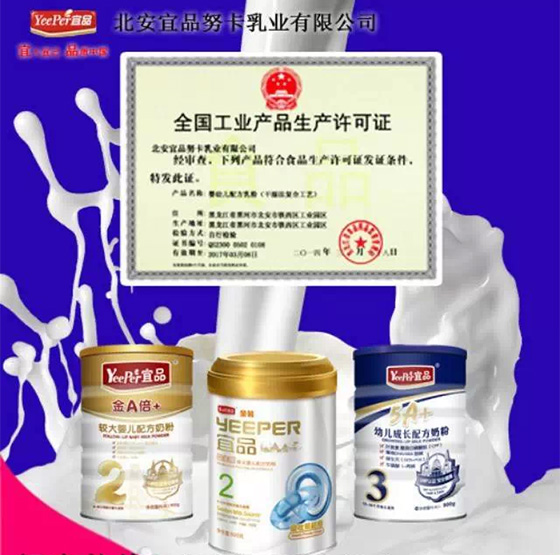 �`������ϵİ�ȫ ��Ʒ��I(y��)���Є�(d��ng)���ڳ��Z