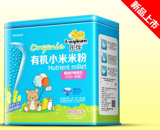 ͮ����ʳ�w�S�M���ЙC(j��)С���׷��F 