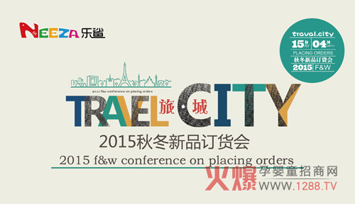 ����ͯ�b2015�ﶬ��Ʒӆ؛��4��15��ʢ���e�k