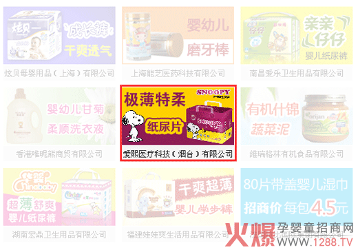 ʷŬ�ȼ���ѝ�������v�𱬋�ͯ�W(w��ng)չ�_��������