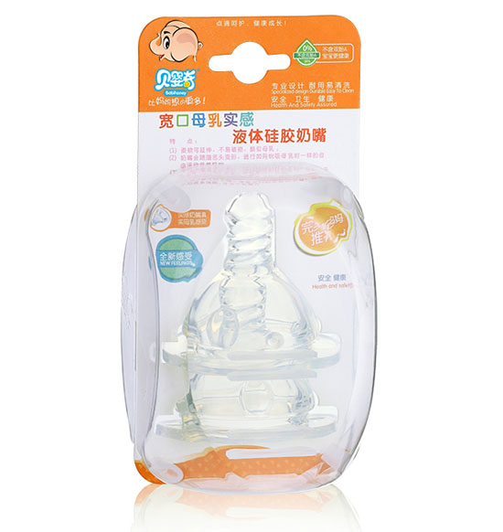 貝嬰奇PP盒兩個(gè)裝高級(jí)寬口奶嘴