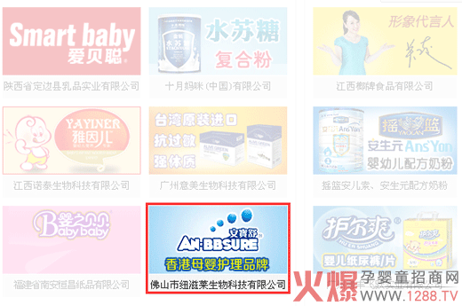 ������ϴ�l(f��)��ԡ¶�y�ֻ𱬋�ͯ�W(w��ng)����ھ�W(w��ng)�j(lu��)�����Ј�(ch��ng)