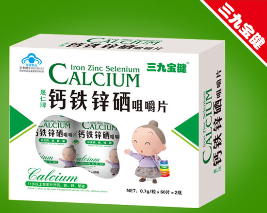 三九寶健鈣鐵鋅硒咀嚼片