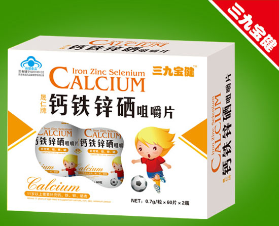 三九寶健鈣鐵鋅硒咀嚼片