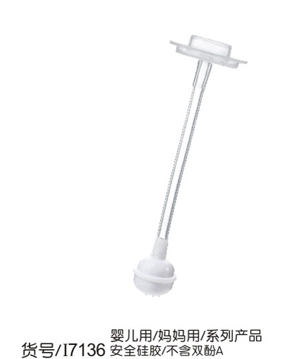 Q0愛安全奶瓶吸管