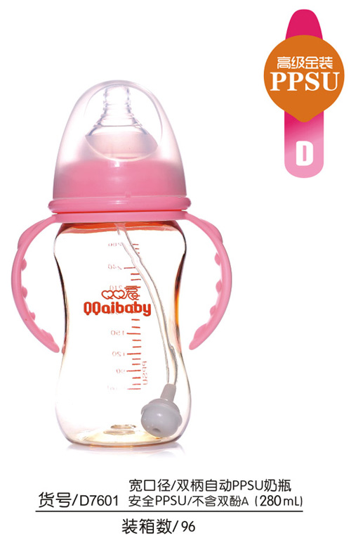 Q0愛(ài)寬口徑雙柄自動(dòng)PPSU奶瓶280ML