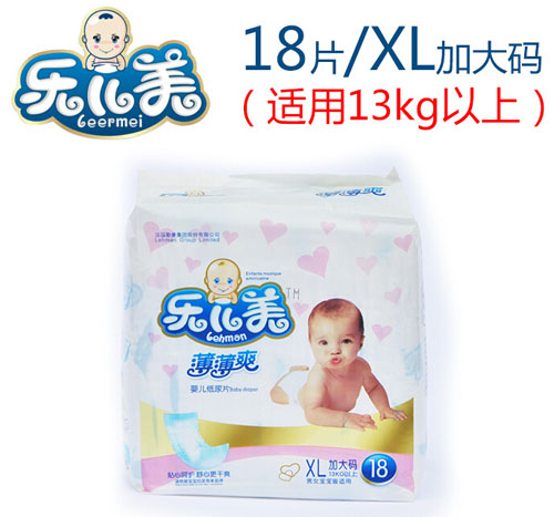 ����������ˬyinge����ƬXL�a18Ƭ