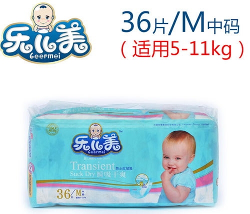 ������˲����ˬyinge����ѝM�a36Ƭ