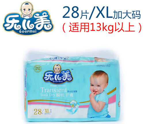 ������˲����ˬyinge����ѝXL�a28Ƭ