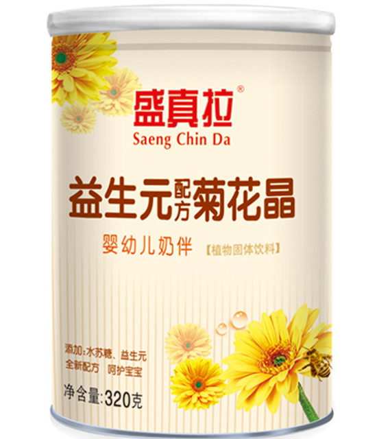 盛真拉益生元嬰幼兒奶伴侶菊花晶