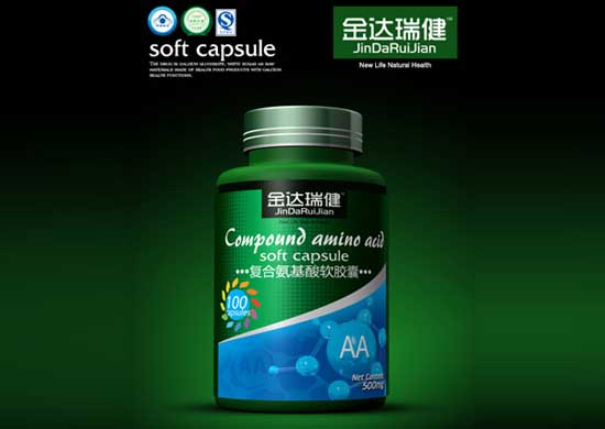 金達瑞健復(fù)合氨基酸軟膠囊