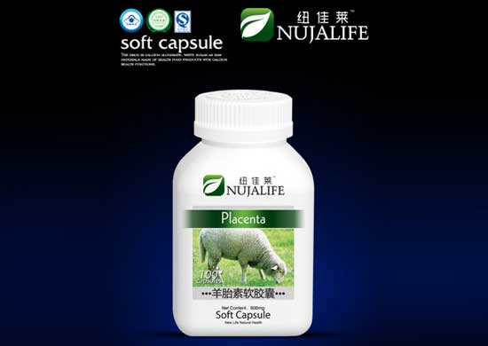 紐佳萊羊胎素軟膠囊